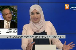 الحراقة الجزائريون المفقودون في سجون تونس .. القصة الكاملة