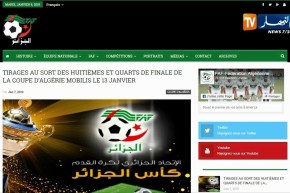 تحديد يوم الـ13 جانفي كموعد لإجراء قرعتي ثمن وربع نهائي كأس الجمهورية