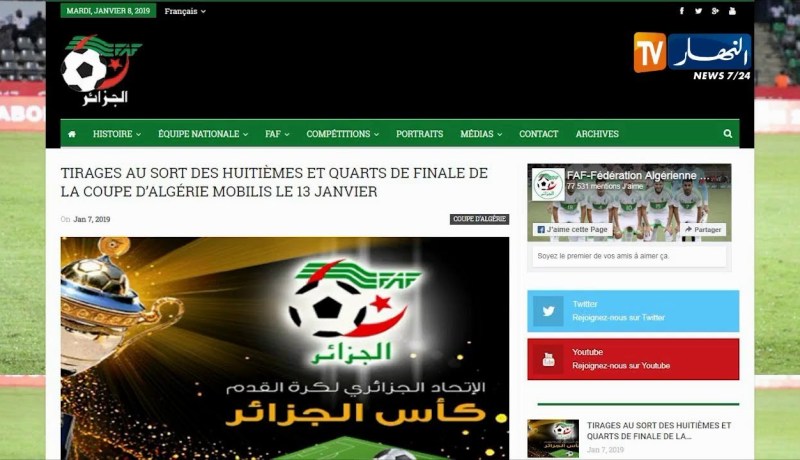 تحديد يوم الـ13 جانفي كموعد لإجراء قرعتي ثمن وربع نهائي كأس الجمهورية