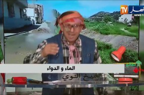 الشيخ النوي: الماء ضايع خسارة بالقل ولاية سكيكدة.. علاش التبذير هذا !! ..