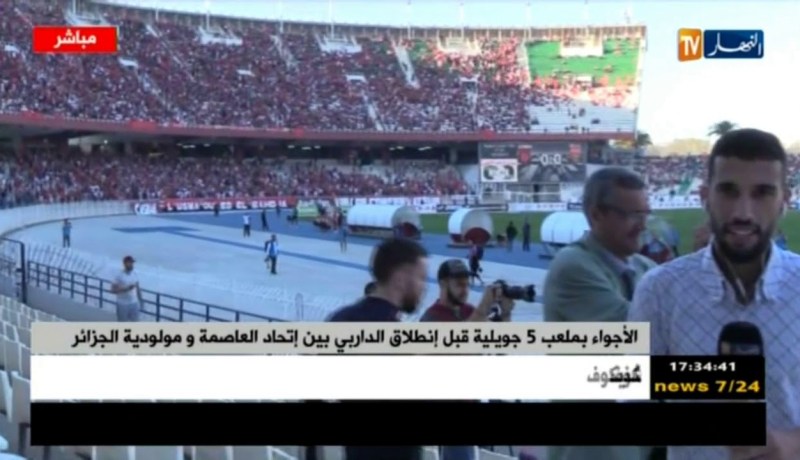 موفد تلفزيون النهار ينقل أجواء الداربي العاصمي بين الإتحاد والمولودية
