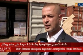 باتنة: تصدير أول شحنة “سيراميك” إلى المملكة الأردنية الهاشمية