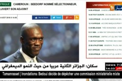 سيدورف مدربا لمنتخب الكاميرون لموسمين وكلاويفرت مساعدا له