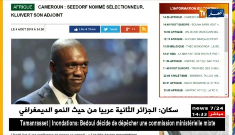 سيدورف مدربا لمنتخب الكاميرون لموسمين وكلاويفرت مساعدا له