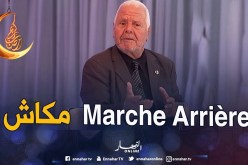 حمزة فغولي يمثل دور “قويدر الزدام” على بلاطو زابينغ رمضان