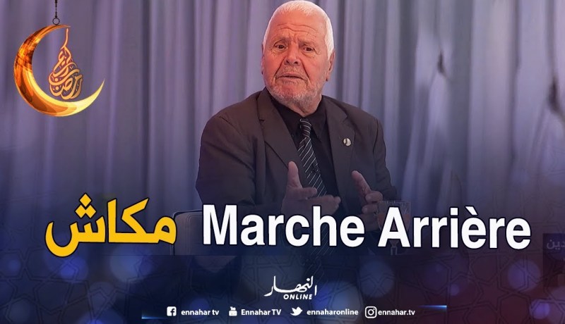 حمزة فغولي يمثل دور “قويدر الزدام” على بلاطو زابينغ رمضان