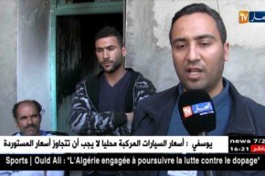 العيد..معاق ينجو من الموت ويستنجد المحسنين مساعدته !!