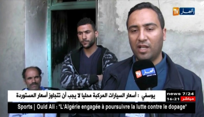 العيد..معاق ينجو من الموت ويستنجد المحسنين مساعدته !!