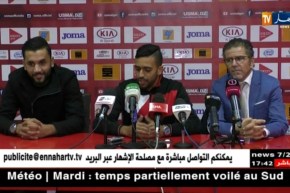 إتحاد العاصمة بقدم لاعبه المغربي الجديد رضا هجهوج