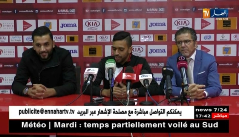 إتحاد العاصمة بقدم لاعبه المغربي الجديد رضا هجهوج