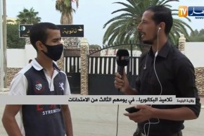 من البليدة : الأسئلة في الإمتحانات كانت في متناول الجميع واليوم يكون التركيز في مادة العلوم الطبعية