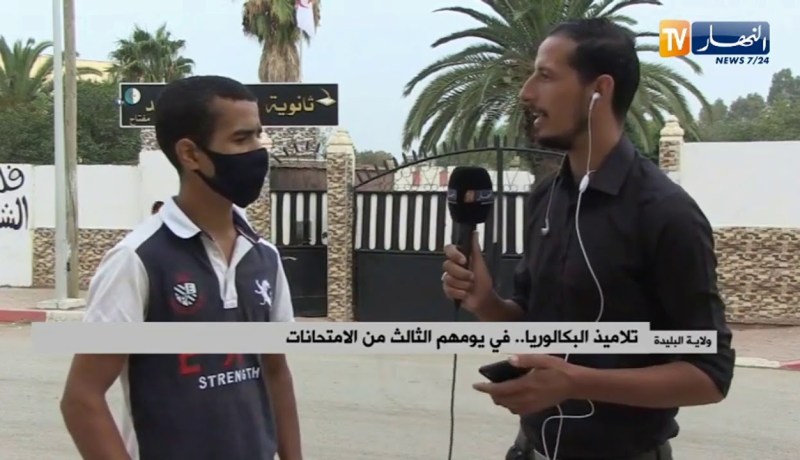 من البليدة : الأسئلة في الإمتحانات كانت في متناول الجميع واليوم يكون التركيز في مادة العلوم الطبعية