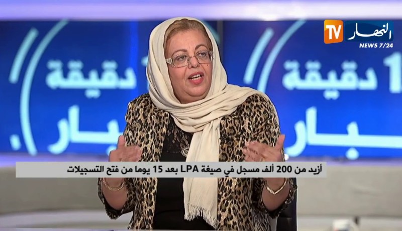 أزيد من 200 ألف مسجل في صيغة LPA بعد 15 يوما من فتح التسجيلات