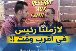 صريح بوليتيك / مواطن..” لازم الشعب يخيّر رئيس في أقرب وقت سينون ندخلو في حيط !! “