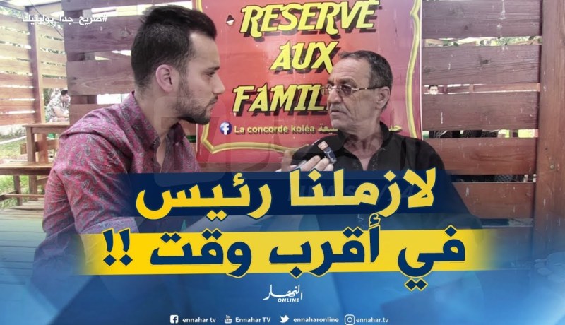 صريح بوليتيك / مواطن..” لازم الشعب يخيّر رئيس في أقرب وقت سينون ندخلو في حيط !! “