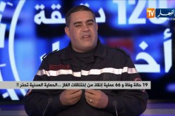 19 حالة وفاة و66 عملية إنقاذ من إختناقات الغاز.. الحماية المدنية تحذر !!