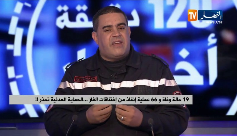 19 حالة وفاة و66 عملية إنقاذ من إختناقات الغاز.. الحماية المدنية تحذر !!