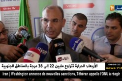 نقل: تدشين مركز دراسة إشارات السكك الحديدية في الرويبة بالعاصمة