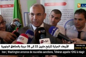 نقل: تدشين مركز دراسة إشارات السكك الحديدية في الرويبة بالعاصمة