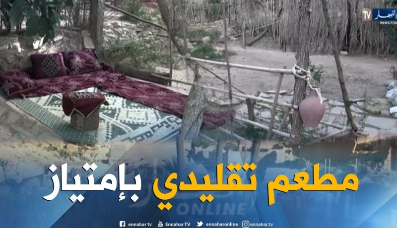 بوسعادة: الشاب داود.. هكذا تحول من مهنة بيع الشاي إلى إنشاء مطعم للسياح