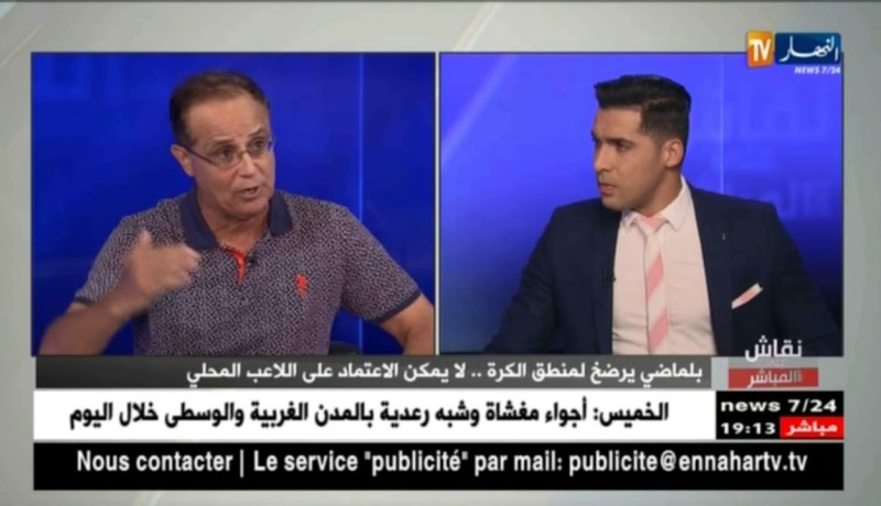 نقاش على المباشر: بلماضي يرضخ لمنطق الكرة.. لا يمكن الإعتماد على اللاعب المحلي