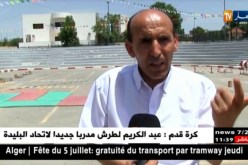 سقوط إمبراطورية “بن تركي”…ماذا سيتغير ؟
