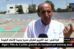 سقوط إمبراطورية “بن تركي”…ماذا سيتغير ؟