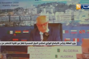 وزير الطاقة يترأس الإجتماع الوزاري لمنتدى الدول المصدرة للغاز عبر تقنية التحاضر عن بعد