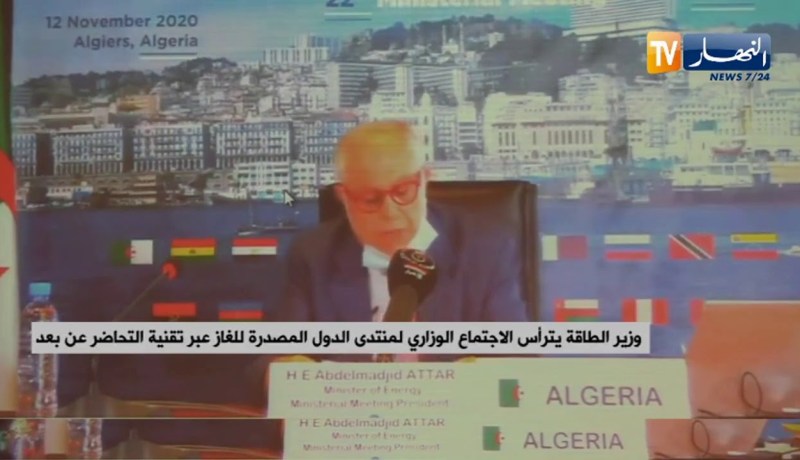 وزير الطاقة يترأس الإجتماع الوزاري لمنتدى الدول المصدرة للغاز عبر تقنية التحاضر عن بعد