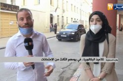من قسنطينة : الاسئلة في مادة الرياضيات كانت صعبة ونعوضها بمادة العلوم الطبيعية