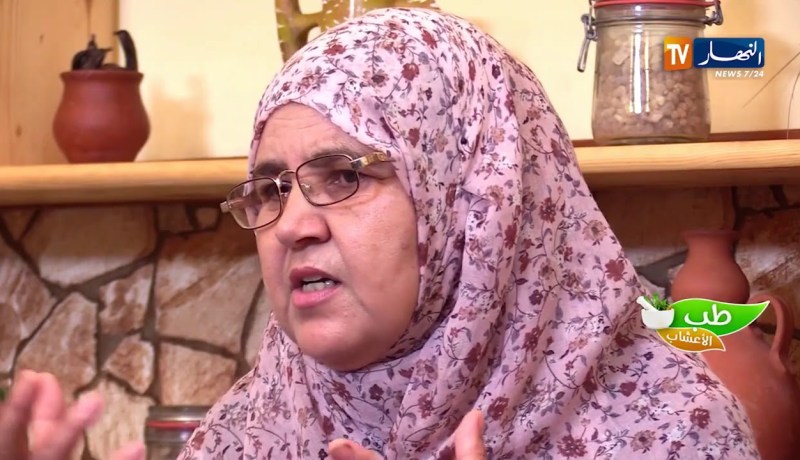 طب الأعشاب : علاج ضمور العضلات بالأعشاب