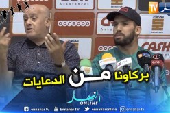 شاهد كيف رد عمر غريب  على اللذين قالوا أن جابو جاء للمولودية بمبلغ خيالي