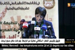 إختتام فعاليات أول طبعة من مسابقة أقلام بلادي