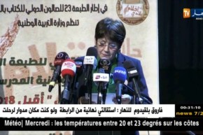 تربية: بن غبريت تنفي وجود أي حركة إقالات أو تحويل مهام في صفوف مديري التربية