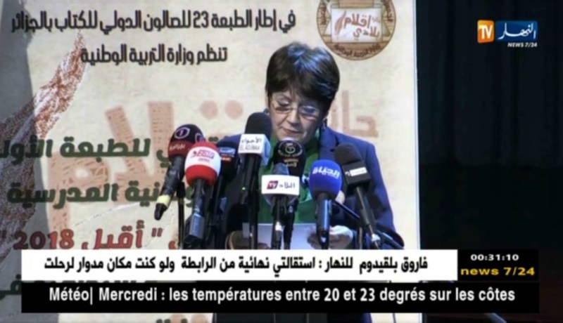 تربية: بن غبريت تنفي وجود أي حركة إقالات أو تحويل مهام في صفوف مديري التربية