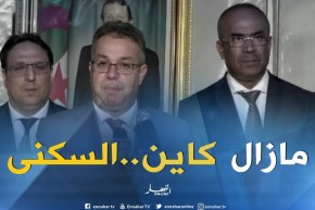 “تمار”..”ستكون محطات أخرى لتوزيع السكن لمختلف الصيغ”