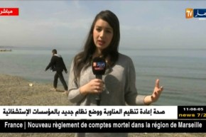 موفدة النهارإلى شاطئ النخيل/إنخفاض في درجات الحرارة و أمطار بداية من ليلة السبت