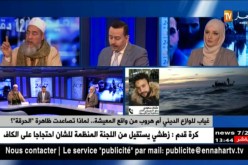 غياب للوازع الديني أم هروب من واقع المعيشة..لماذا تصاعدت ظاهرة “الحرقة”؟