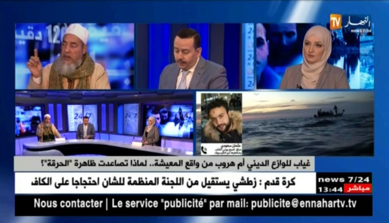 غياب للوازع الديني أم هروب من واقع المعيشة..لماذا تصاعدت ظاهرة “الحرقة”؟