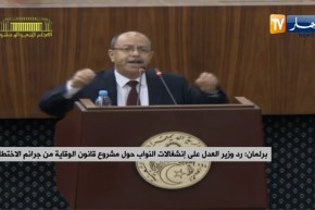 وزير العدل: جريمة الإختطاف ما كوناش نسمعو بها بكري .. وفي السنوات الأخيرة أصبحت جريمة عادية