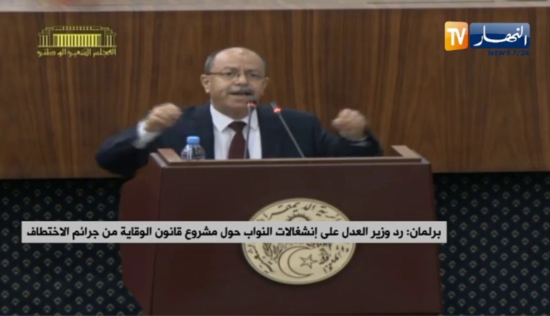 وزير العدل: جريمة الإختطاف ما كوناش نسمعو بها بكري .. وفي السنوات الأخيرة أصبحت جريمة عادية