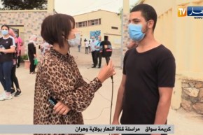 والدة تلميذة من وهران : راني خايفة على بنتي لأن مادة الرياضيات كانات صعبة .. وربي يوفقهم