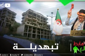 الشيخ النوي: سكنات في عنابة سامحين فيهم.. ديرولهم حلّ