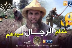 إبراهيم والفلاحة..مهنة زادها الصيام نصبا