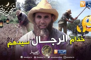 إبراهيم والفلاحة..مهنة زادها الصيام نصبا