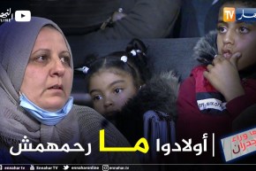 ما وراء الجدران: سعاد.. أنا في الموت وهو يقولي دبري راسك مع ولادك.. بيعيهم ولا مديهم