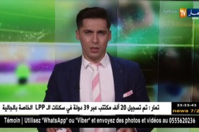 شبيبة الساورة تفوز بثنائية وتعمق جراح شباب بلوزداد