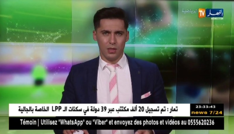 شبيبة الساورة تفوز بثنائية وتعمق جراح شباب بلوزداد