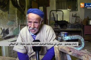أم البواقي: زغدار.. قصة شيخ متشبث بحرفة صناعة البراميل الخشبية وفن التزيين