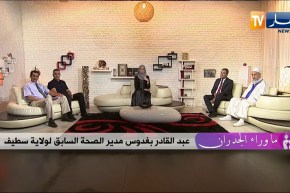 مدير الصحة السابق لولاية سطيف: الطبيبة أخطأت خطأ جسيم وسنتخذ الإجراءات اللازمة